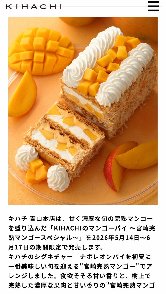 ざらめ tweet media