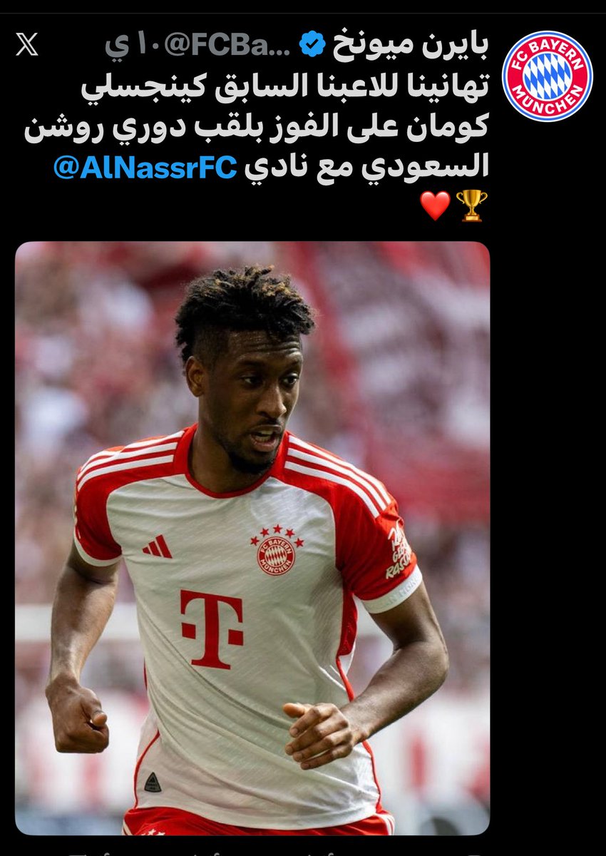 أبو حازم الزهراني tweet media