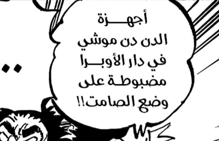 SamirYonko🏴☠️ tweet media