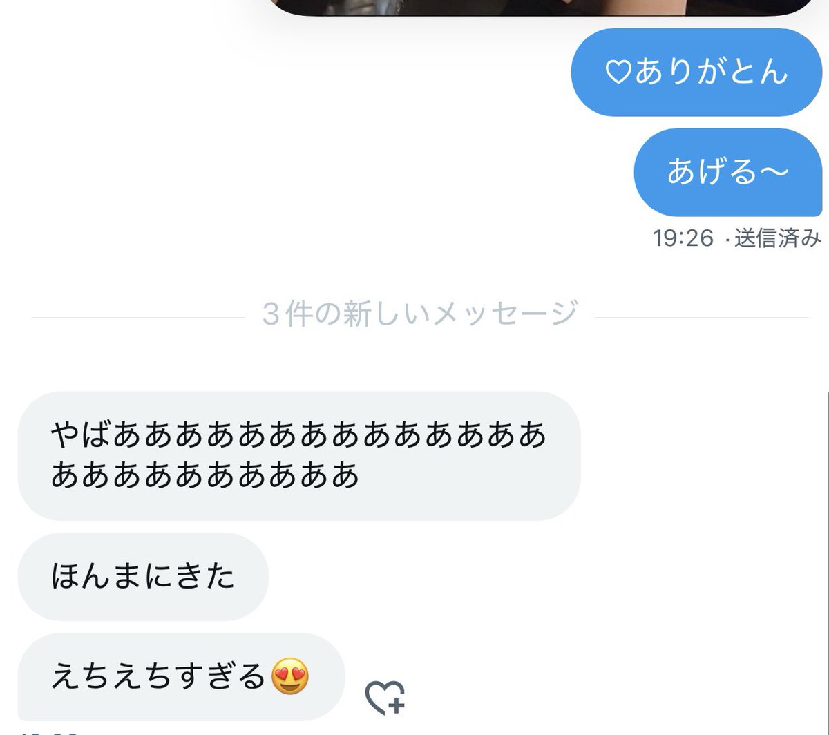 EstabrookK14952's tweet photo. 気軽に押さない方がいいよん
ガチでいくからw https://t.co/JkIx6xH19g