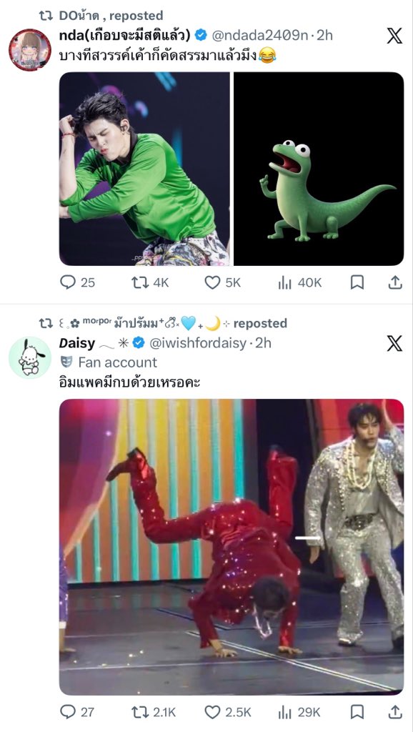mmuaynika's tweet photo. แล้วฟีดต่อกัร กุเข้าใจคำว่า“คู่สร้างคู่สม”ละ🤣 https://t.co/OEm2lXRLm3