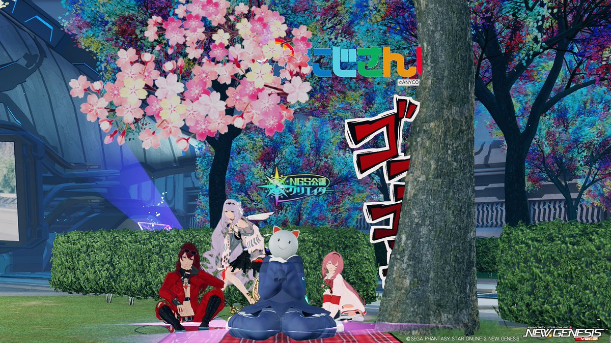 しそ納豆🥜🥢@VTuber_NGS公認クリエイター tweet media