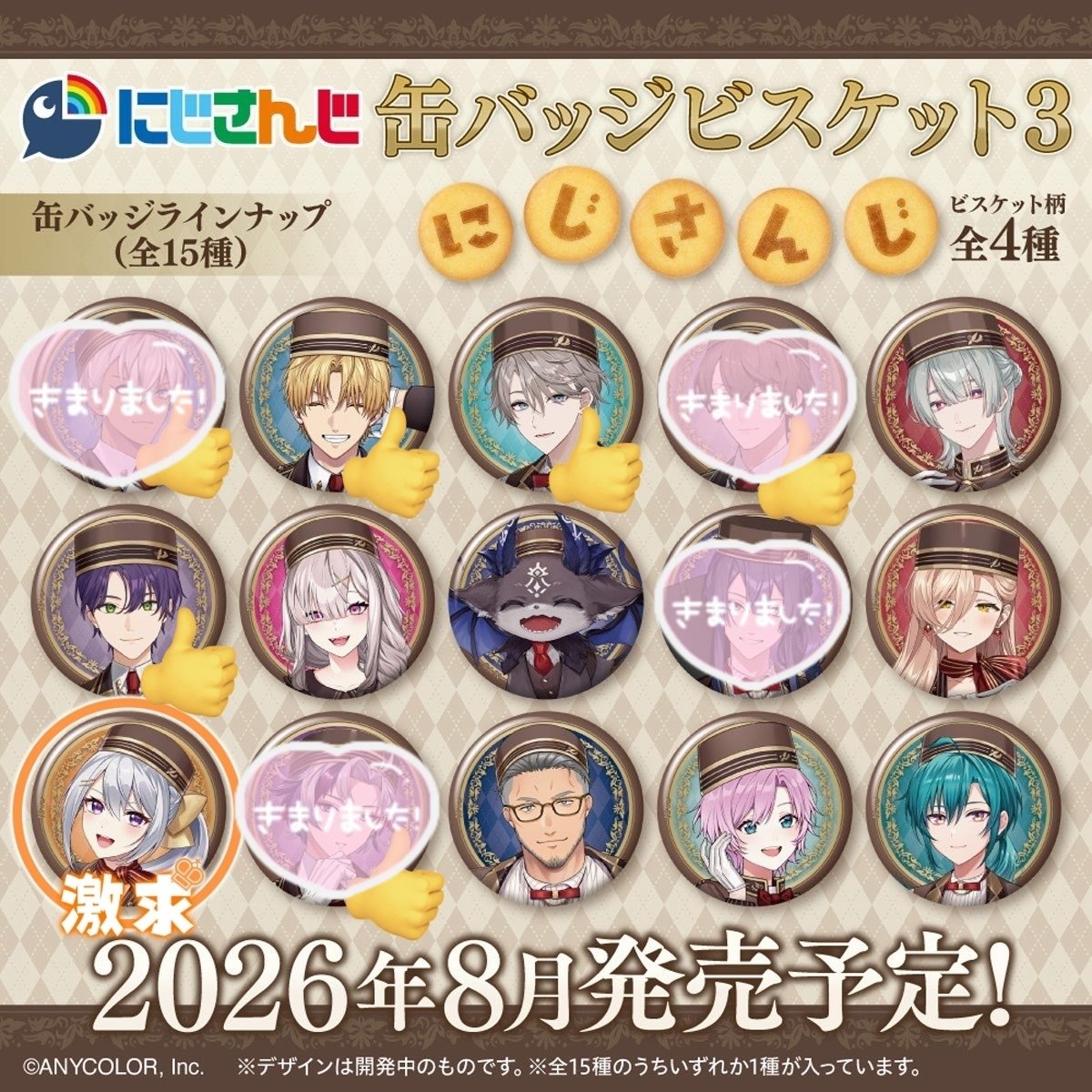 ソか tweet media