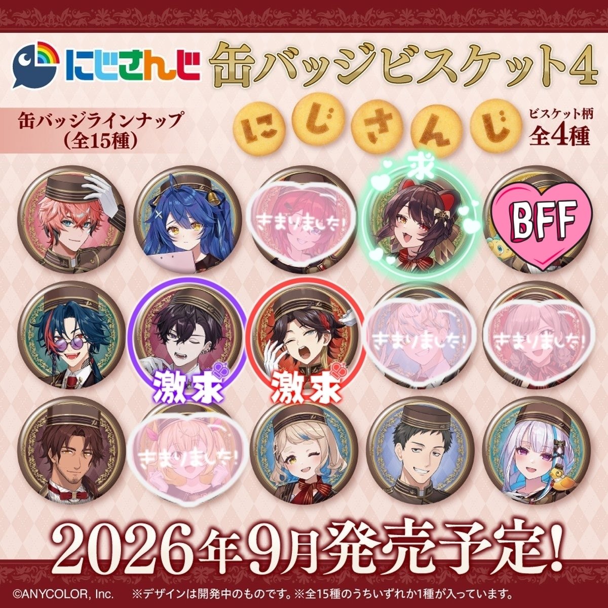 ソか tweet media