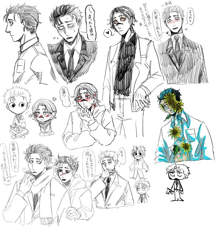 ノウンズ tweet media