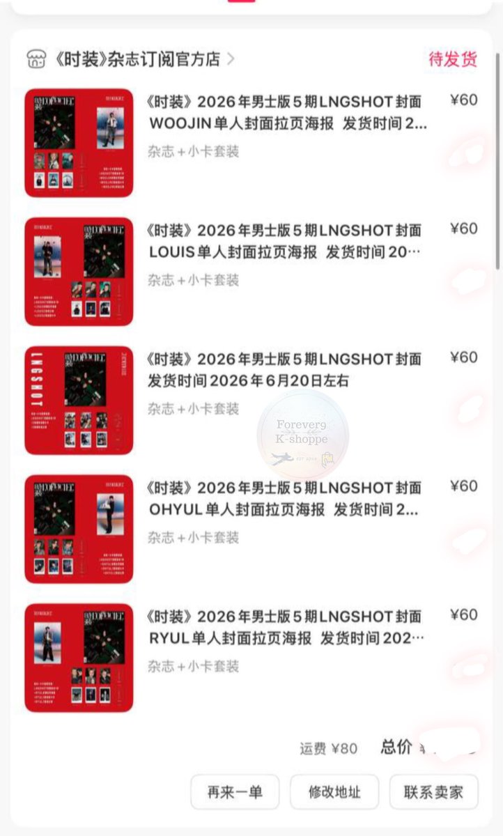 Forever9PH's tweet photo. ✨ LNGSHOT x L’OFFICIEL HOMMES CHINA

Magazine + PC set Batch 1
✔️Secured

Still accepting orders for batch 2 until today na lang po . 

Will secure on monday . https://t.co/KpeC0bB7Ff