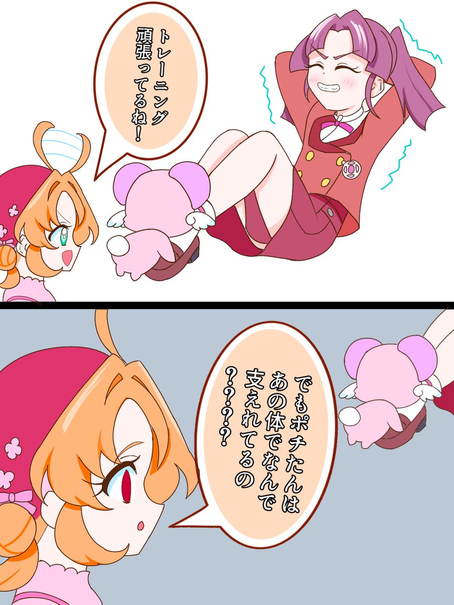 うぱるぱ tweet media
