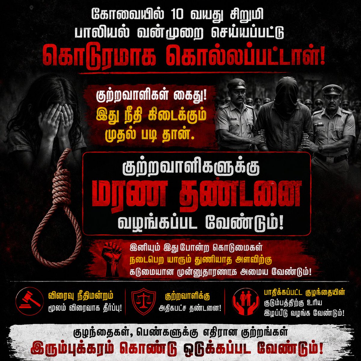 MNM என் எண்ணம் tweet media