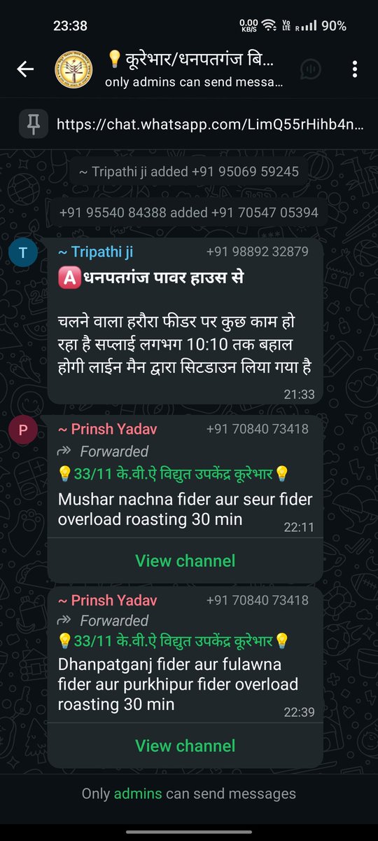 random_indiann's tweet photo. @UPPCLLKO @aksharmaBharat 

ये हाल है बिजली का और इनकी बाते सुनो तो लगता है 18 घंटे बिजली दे रहे है 

भ्रष्ट सरकार भ्रष्ट मंत्री 

@myogioffice @AKSharmaOffice https://t.co/FGXVFWygwc