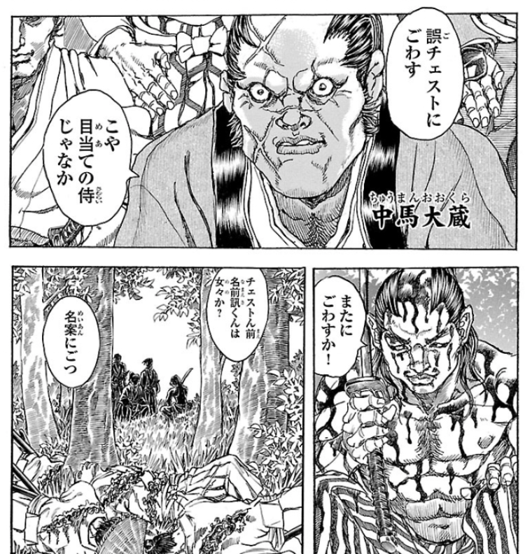 しろー tweet media
