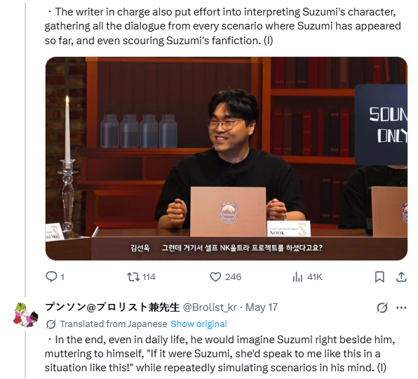 MystHeroX's tweet photo. @GrimNacht @XDEnjoyer777 Apparently, he's also read fanfiction about Suzumi https://t.co/WvfvN5lQAM