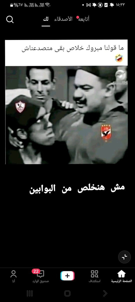 الرجل الأبيض المتكئ tweet media