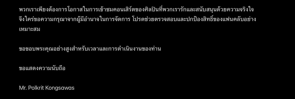 มัมหมีน้องอุ่น❤️🔥🎀 tweet media