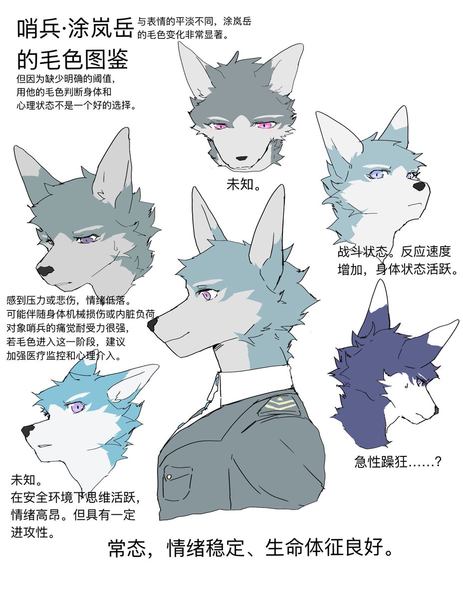 骏獬玄鱼🦀🐚 tweet media