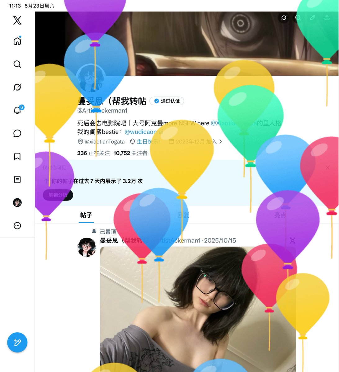 曼妥思（帮我转帖 tweet media