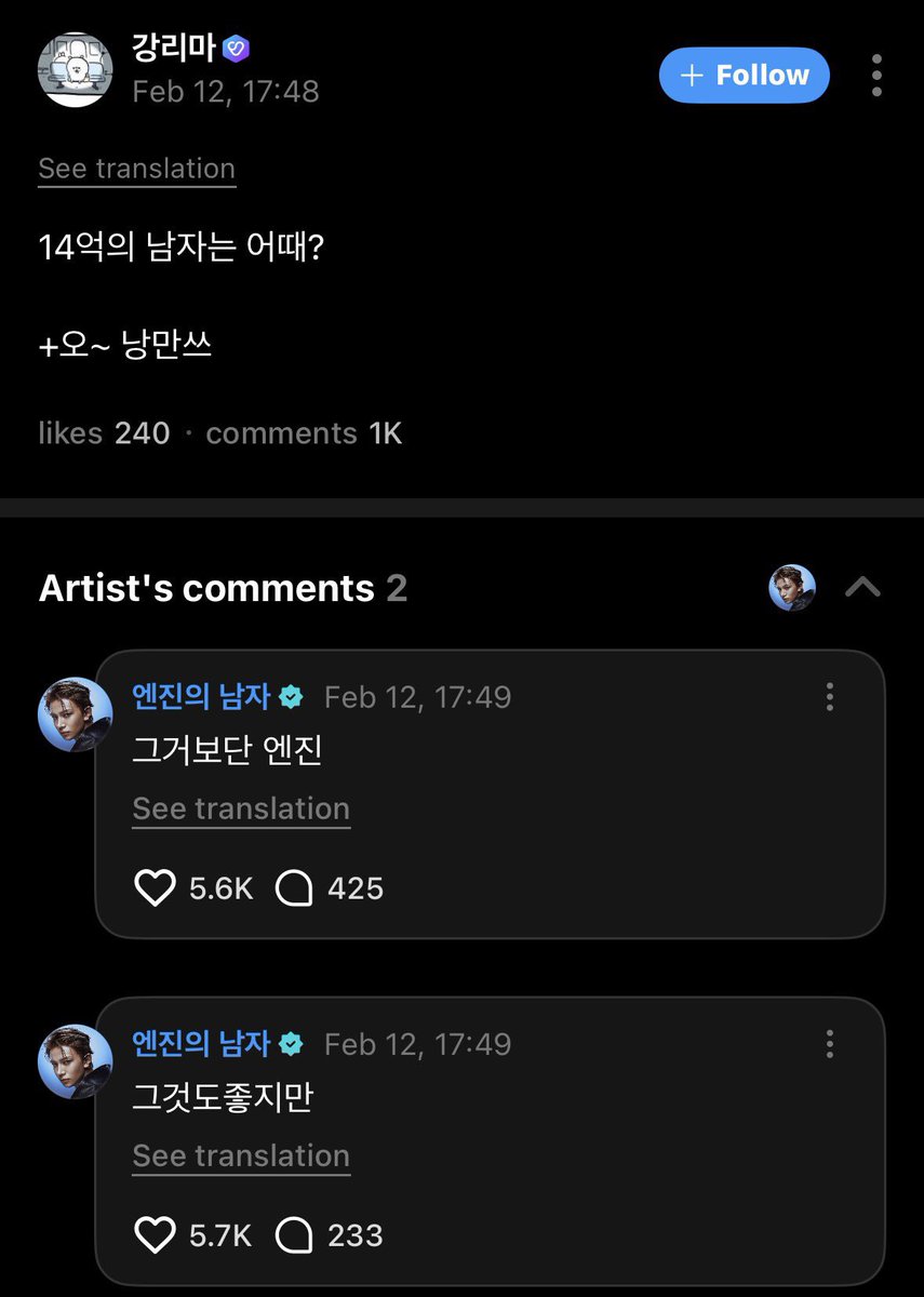 ซึงเกล ⭑🍅 tweet media