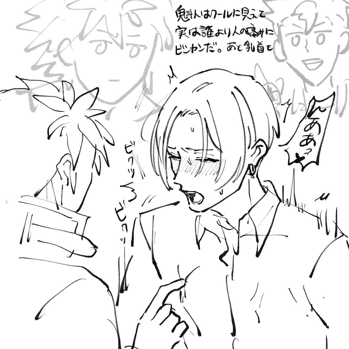 RT @sabuwokanjiru: