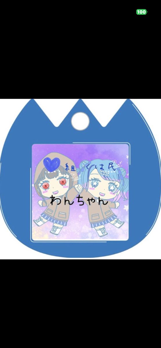 チラシの裏 tweet media