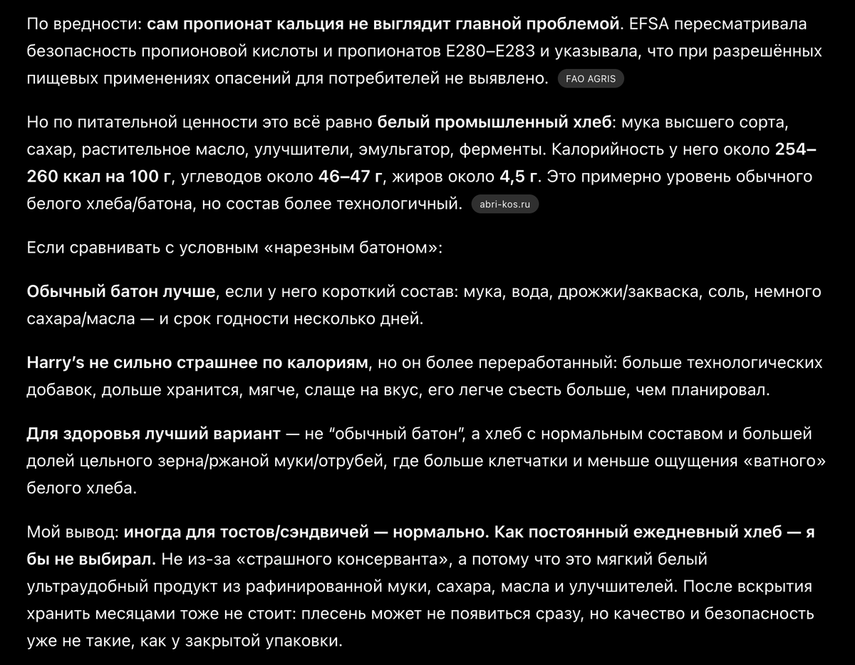 negative_grow's tweet photo. @RozovayaShayrma В целом норм, чисто держать если мало ешь. https://t.co/rwPViGUIfw