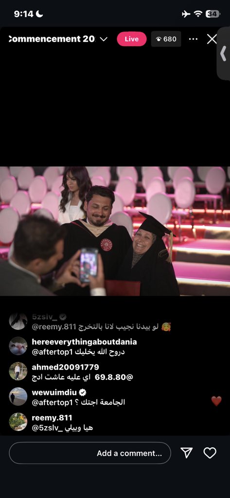 ديّمة tweet media