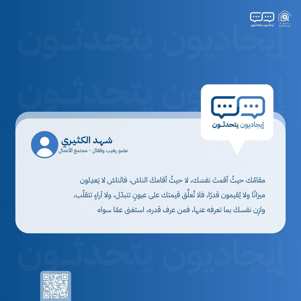 _6She tweet picture
