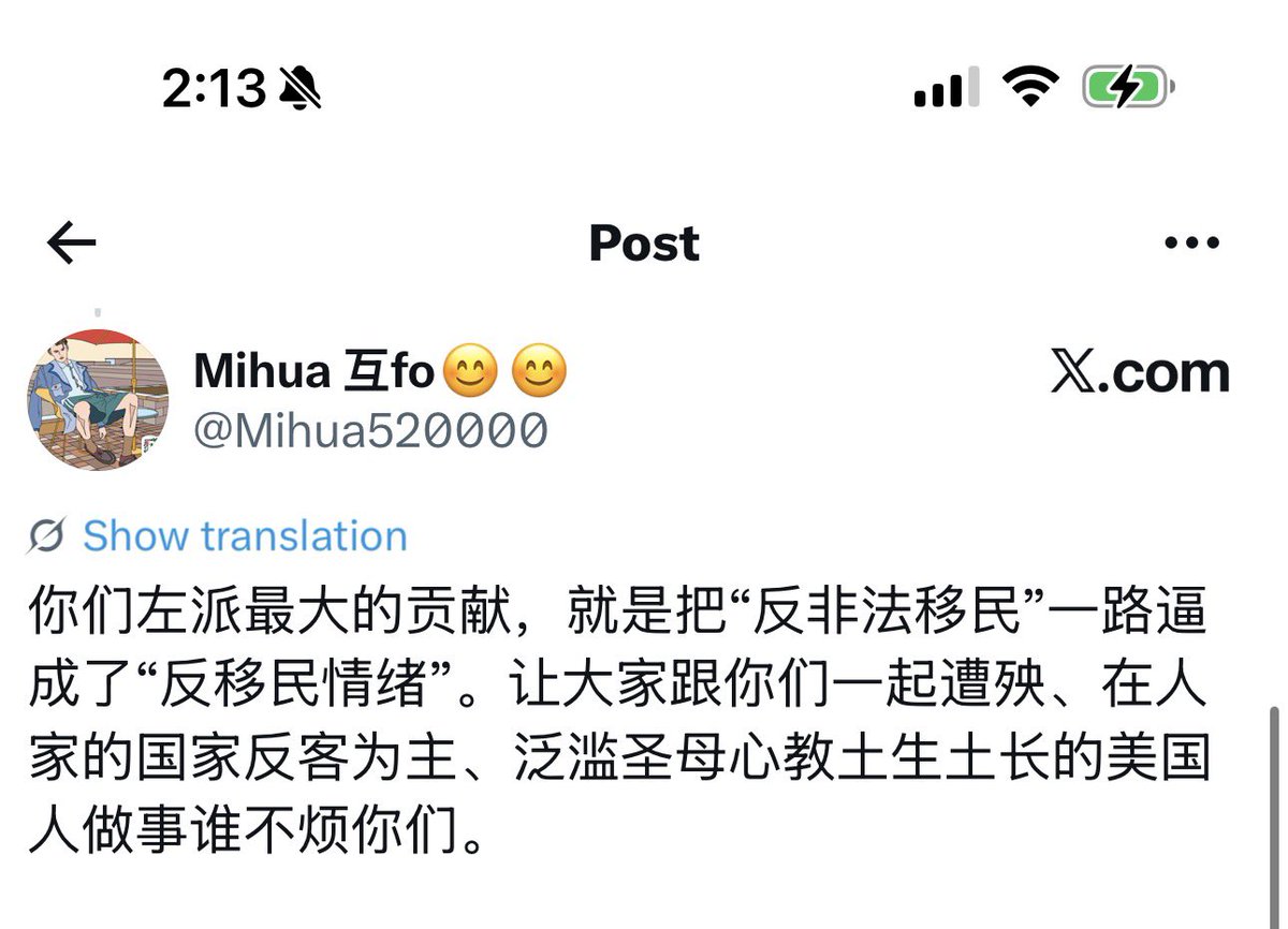 Suozhang_NY's tweet photo. 支那川粉是支共第五纵队有图为证！现在你们应该理解支圈为什么那么多川粉那么卖力地为川普洗地了吧！ https://t.co/Q25sD0lBjH