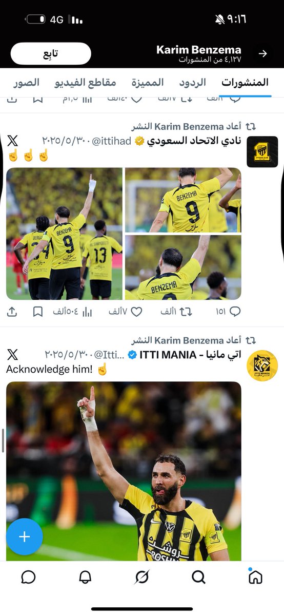  ᏚULᎢᎪᏁ . tweet media