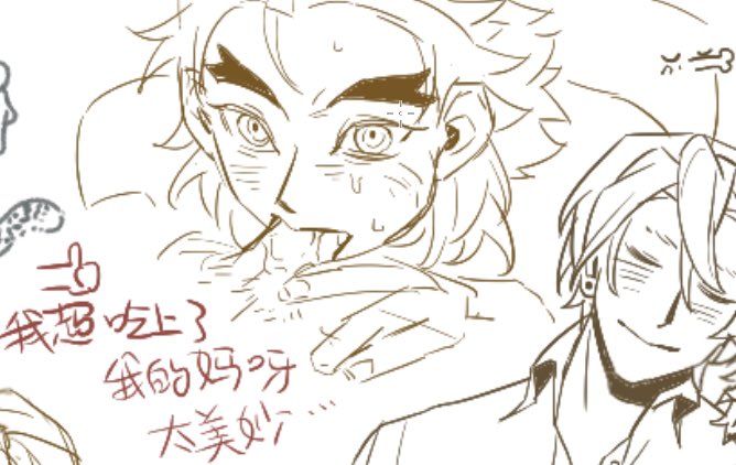 白昼 tweet media