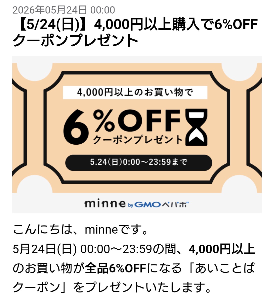 nunono@minne出品中 tweet media