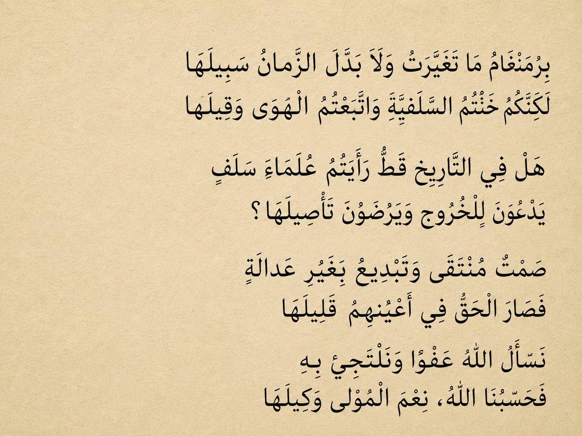الطبيب الهندي tweet media