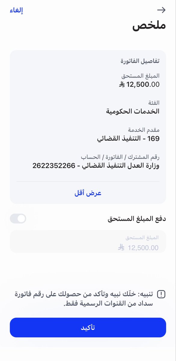 e9_70's tweet photo. اللهم سخر لي من يقضي عني الدين اللهم إني عجزت في سداده اللهم اقضي عني الدين https://t.co/Rt6d4ZXTje