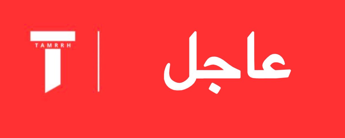 تمرة • tmrrah tweet media