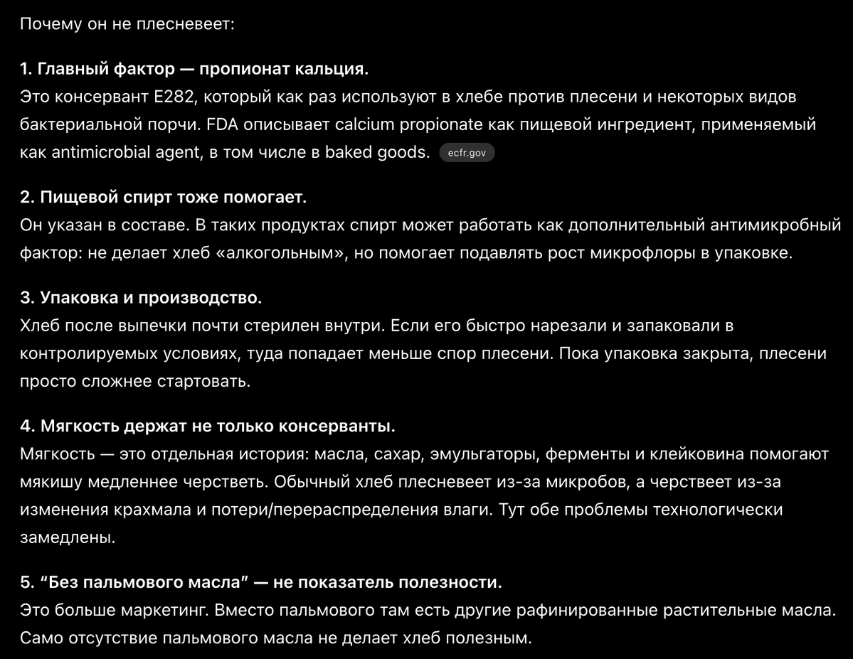 negative_grow's tweet photo. @RozovayaShayrma В целом норм, чисто держать если мало ешь. https://t.co/rwPViGUIfw