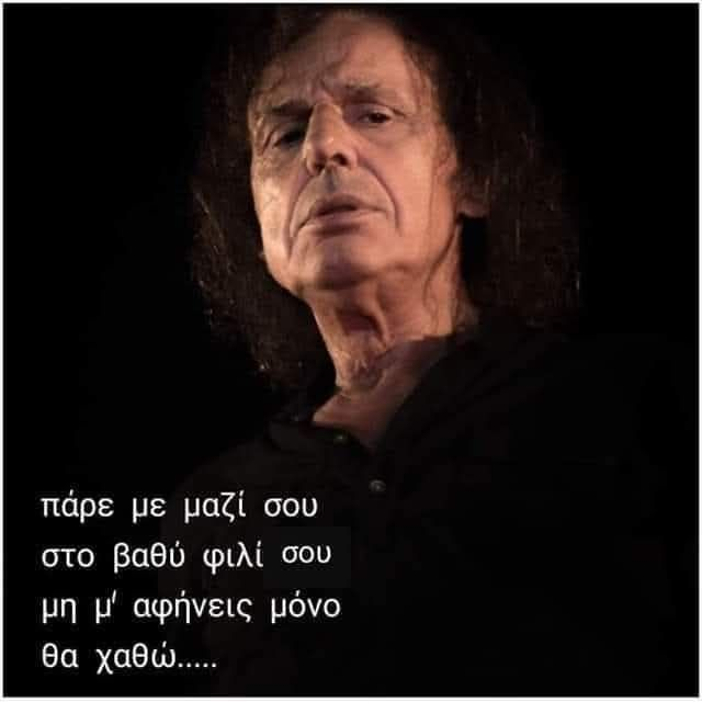 georgetsiompas's tweet photo. ........... https://t.co/JzUkEi6HDg