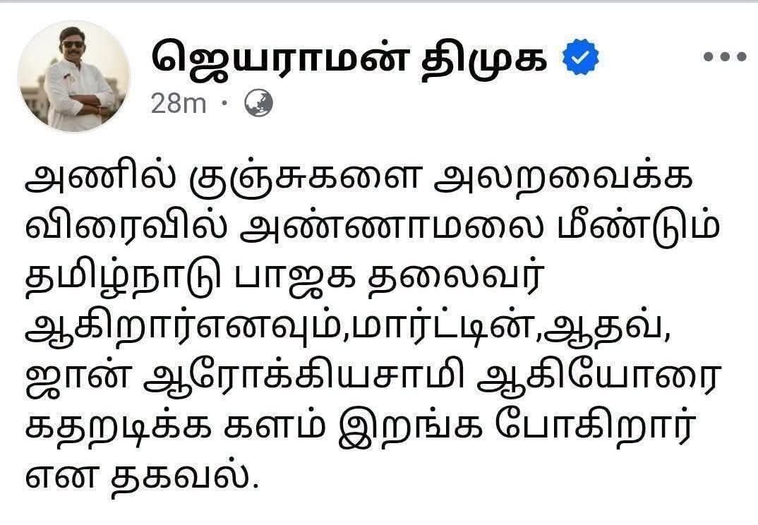 நாட்டாமை ⚖️(WarRoom Commander 😎 ) tweet media