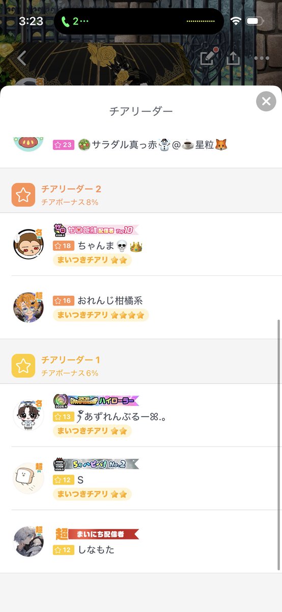 みぃ🐱໒꒱ tweet media