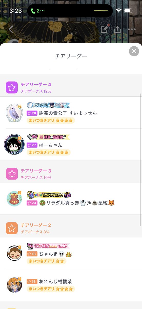 みぃ🐱໒꒱ tweet media