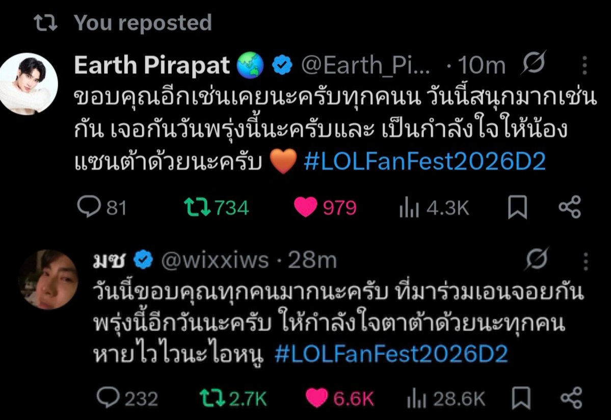 chuchu🐼♡ tweet media