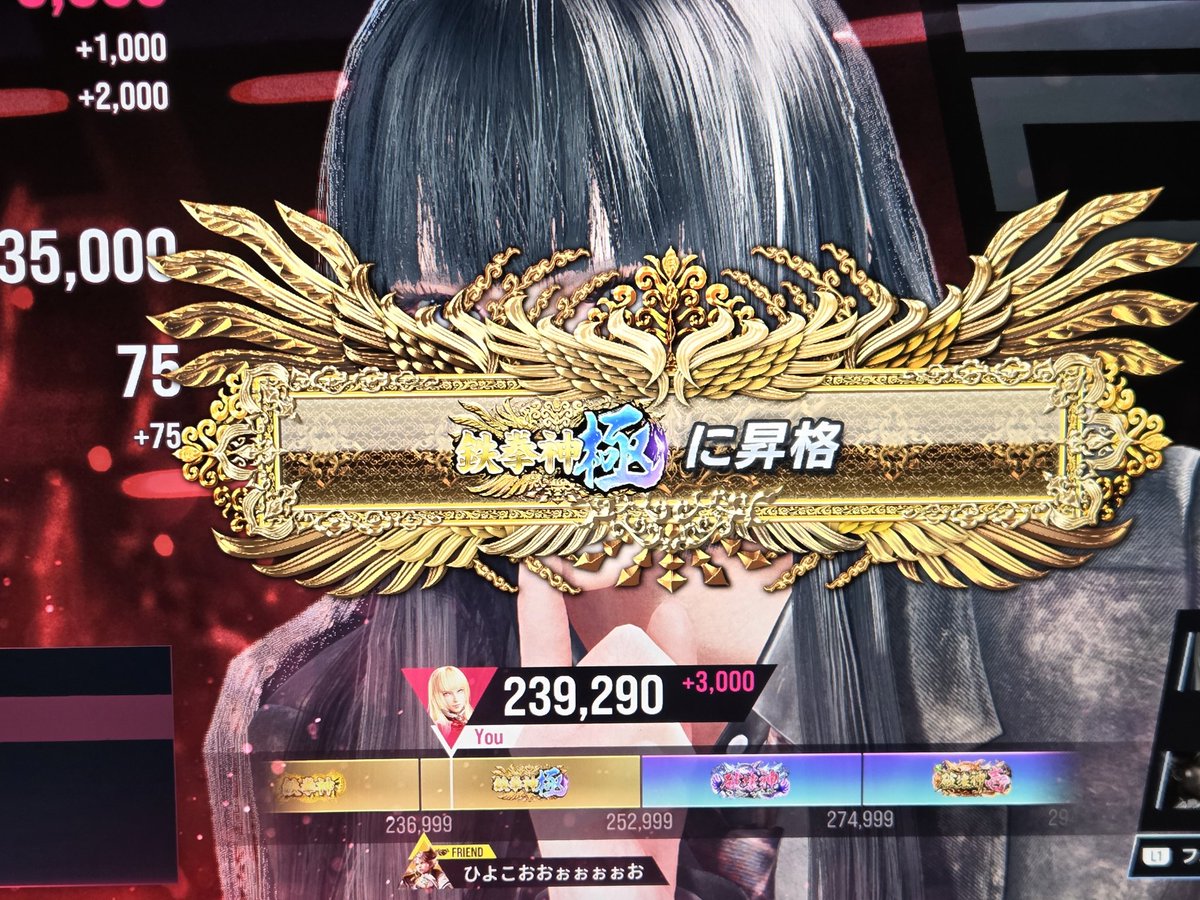 Link13901650's tweet photo. きたきたーー https://t.co/QXiYXUqpV3