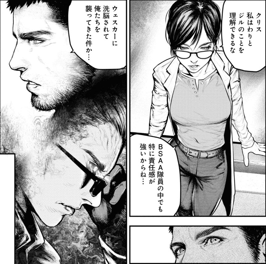 RE_Archives's tweet photo. Resident Evil: Death Island Manga (2023) https://t.co/suwzHbyPSs