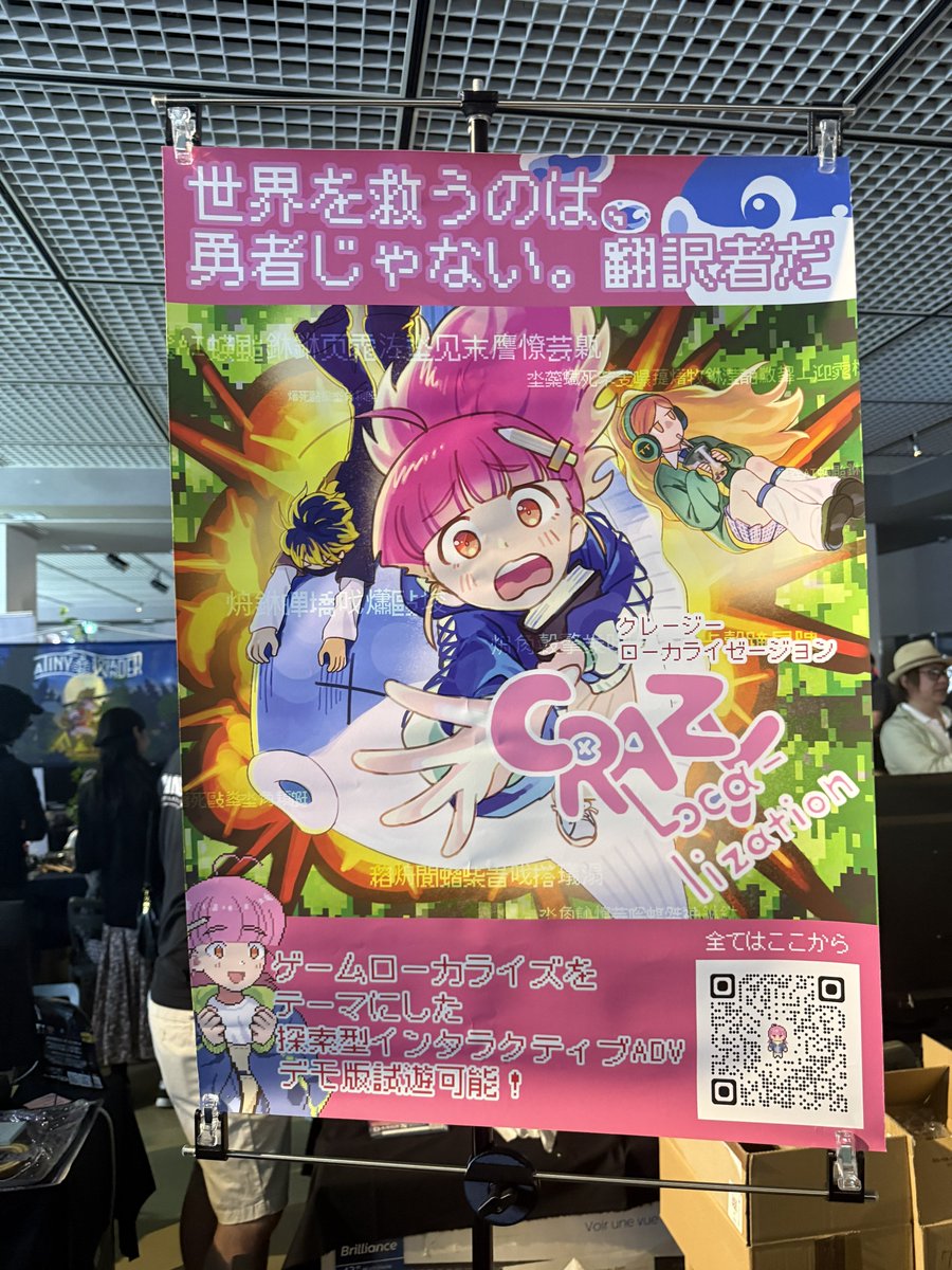 しろ tweet media