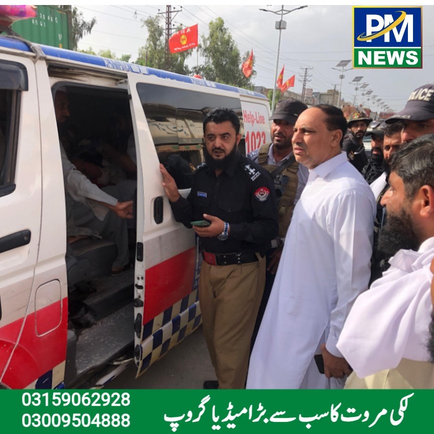PMNEWS tweet media