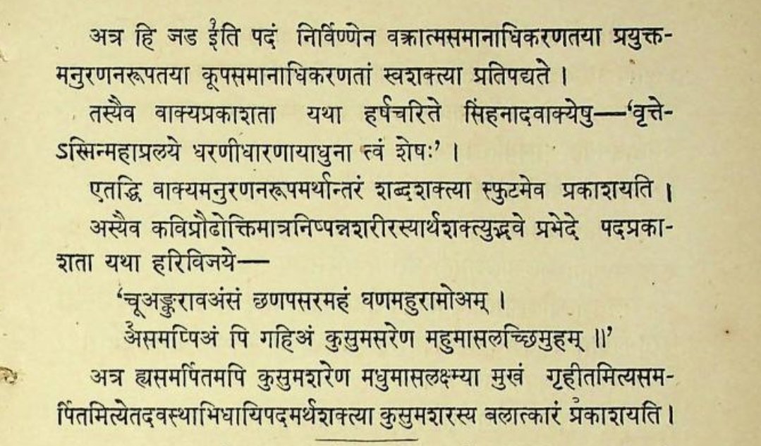 Aparantak tweet media