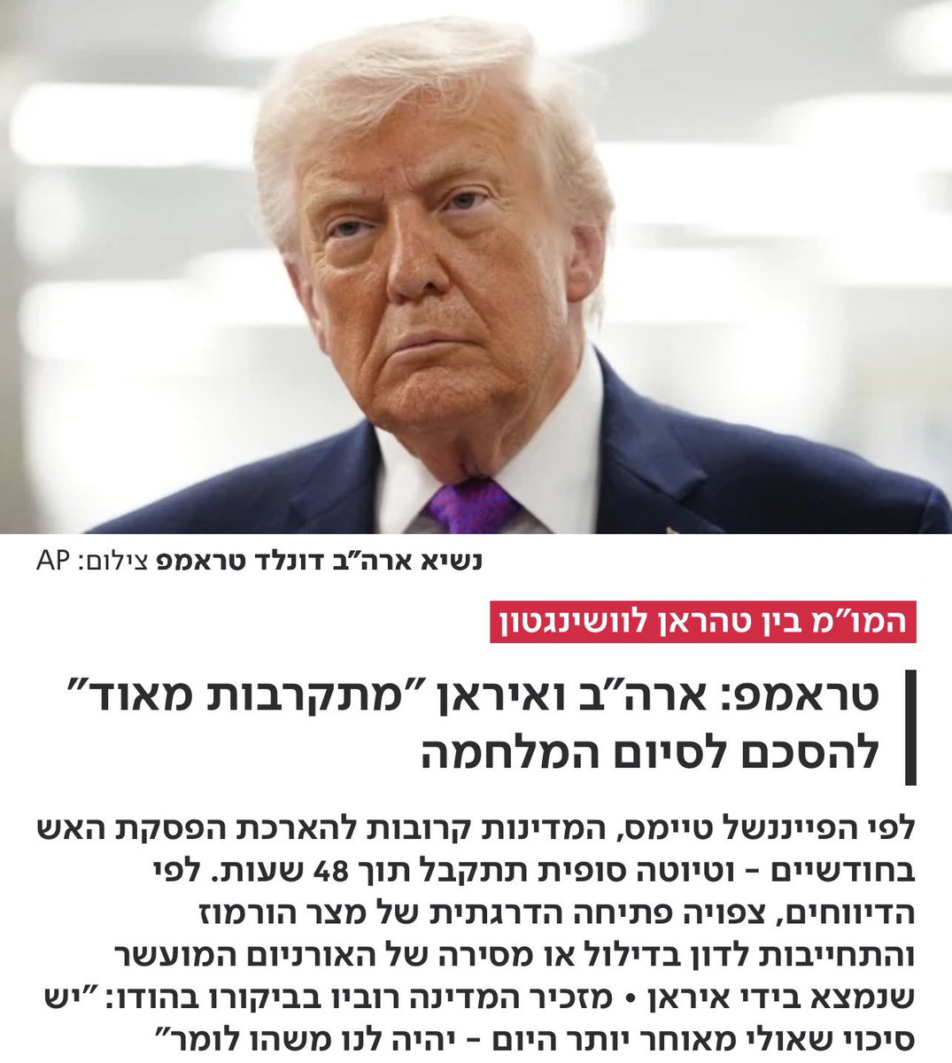 Igal Malka - 🇮🇱🇮🇱🇮🇱 tweet media