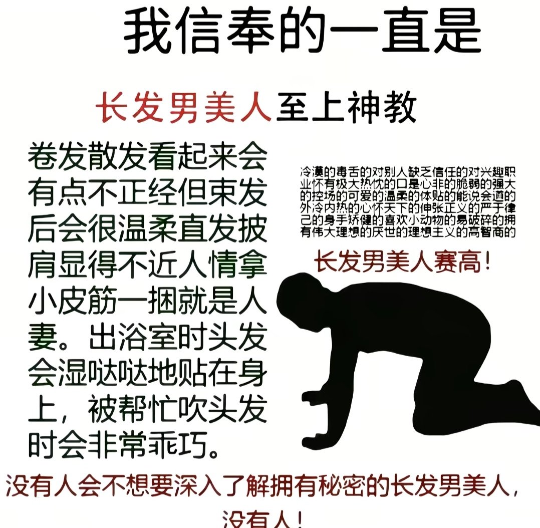 发现男朋友为爱做0雨夜出走的那个晚上 tweet media
