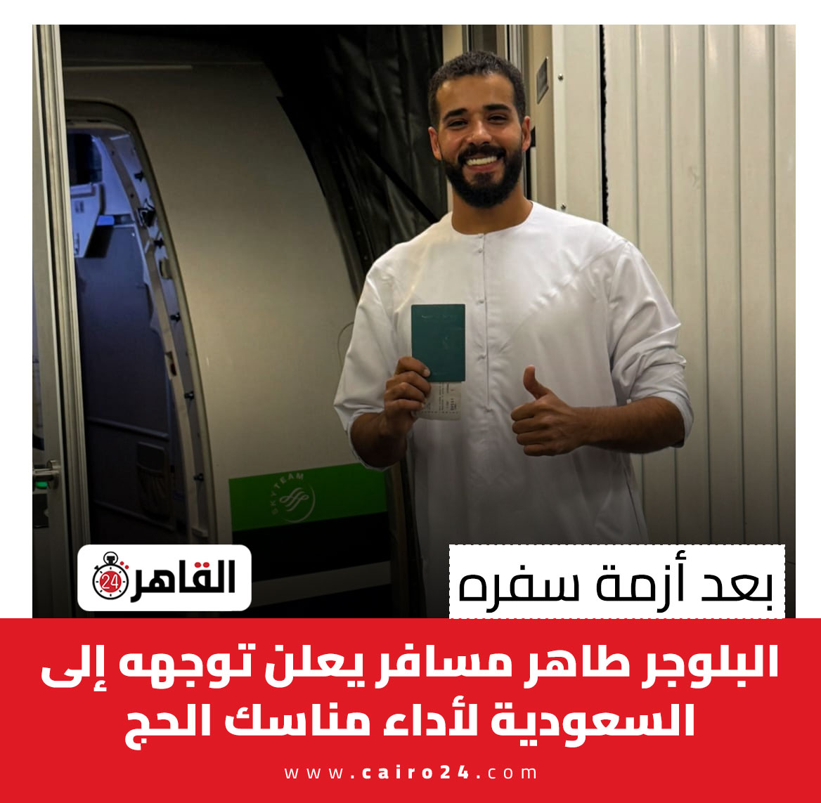 QegSee61229's tweet photo. كيف حال الجراد و الطحالب المدلسين و دلاديلهم من الشوارمجية  اللي حبوا يجاملوا السعوديين على حساب المصري مقابل اعجابات رخيصة ؟ https://t.co/Xl09rdloKC