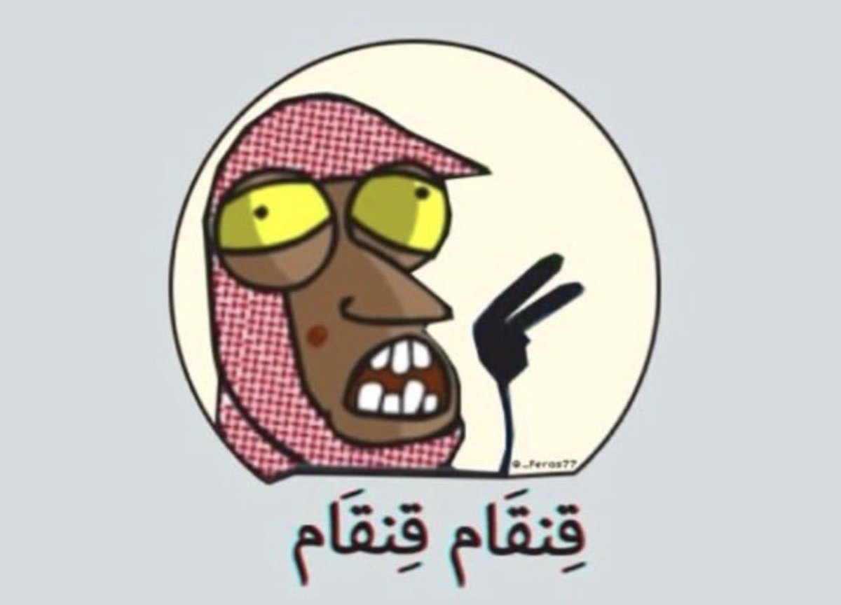 محمد 🇸🇦 tweet media