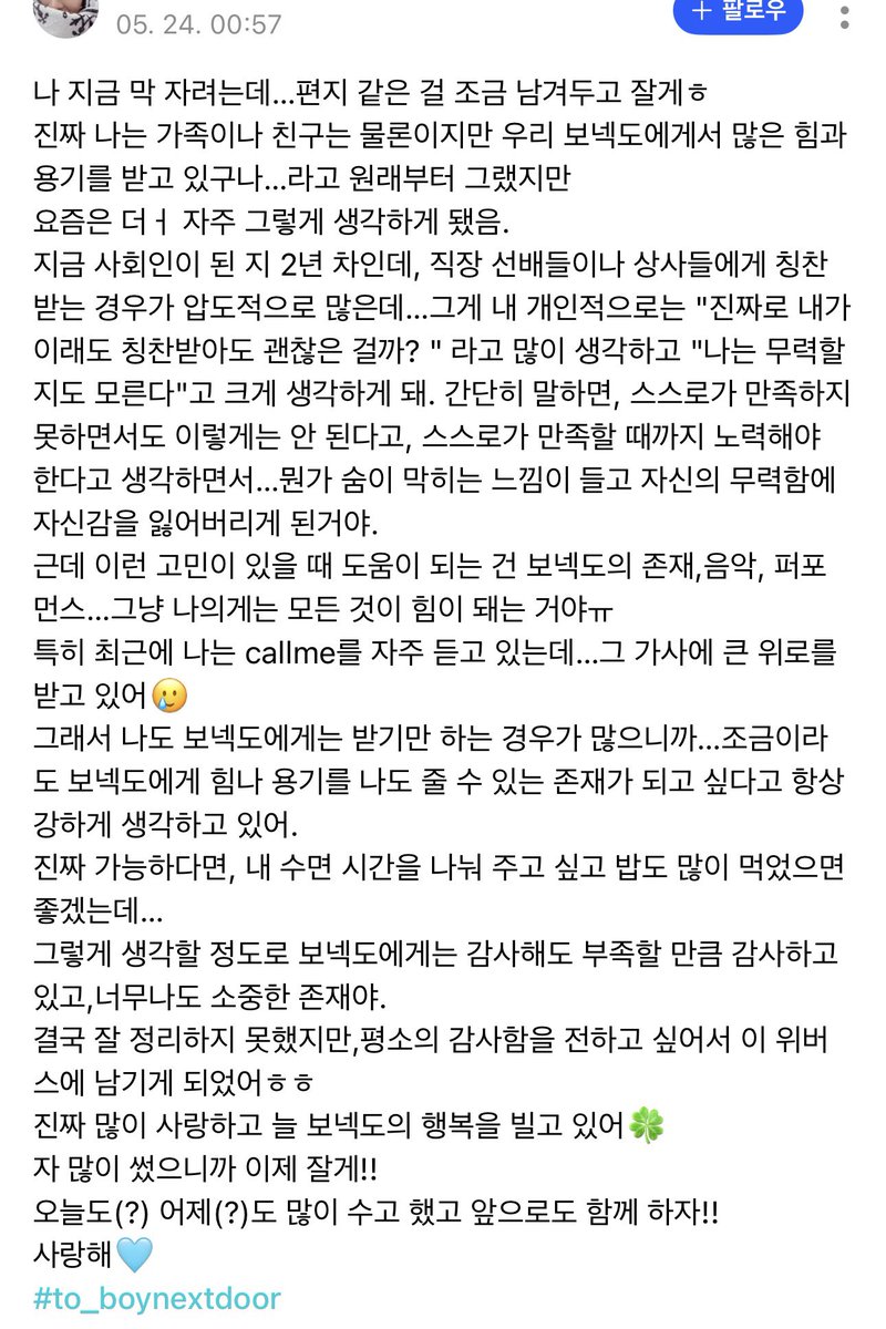 노이 tweet media