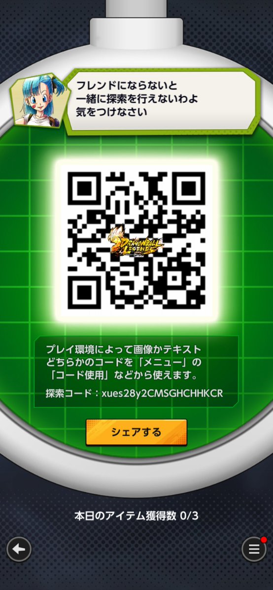 くれ tweet media