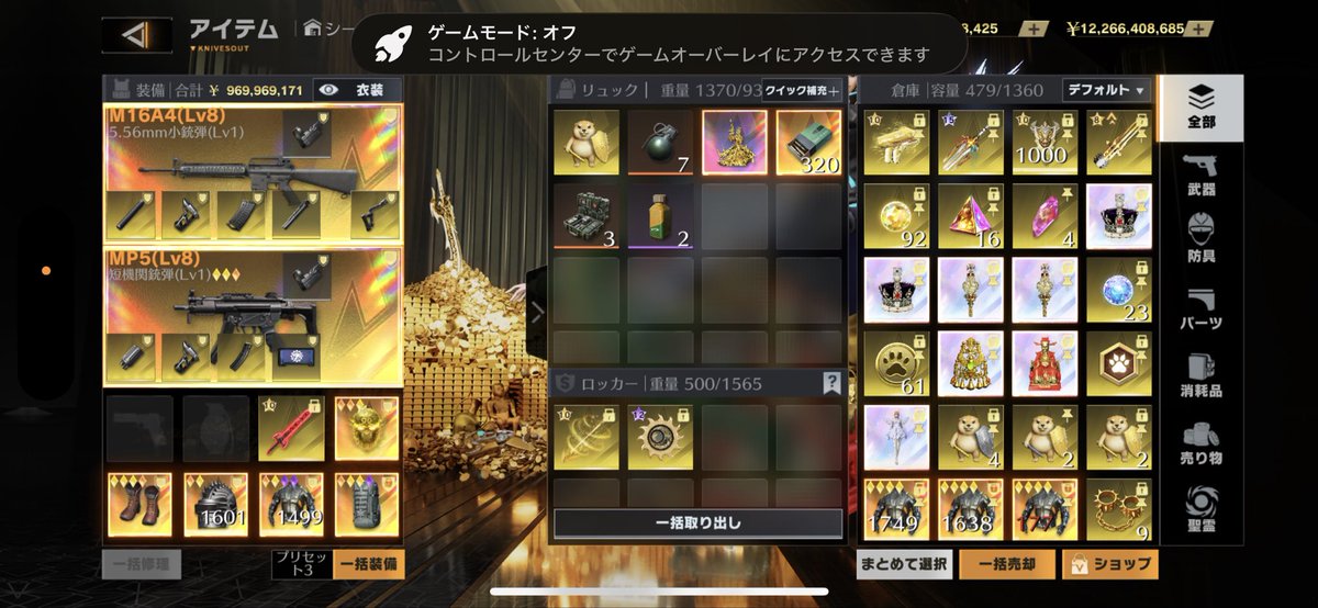 俺に負けるまじ？w tweet media